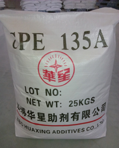 氯化聚乙烯 CPE-135A