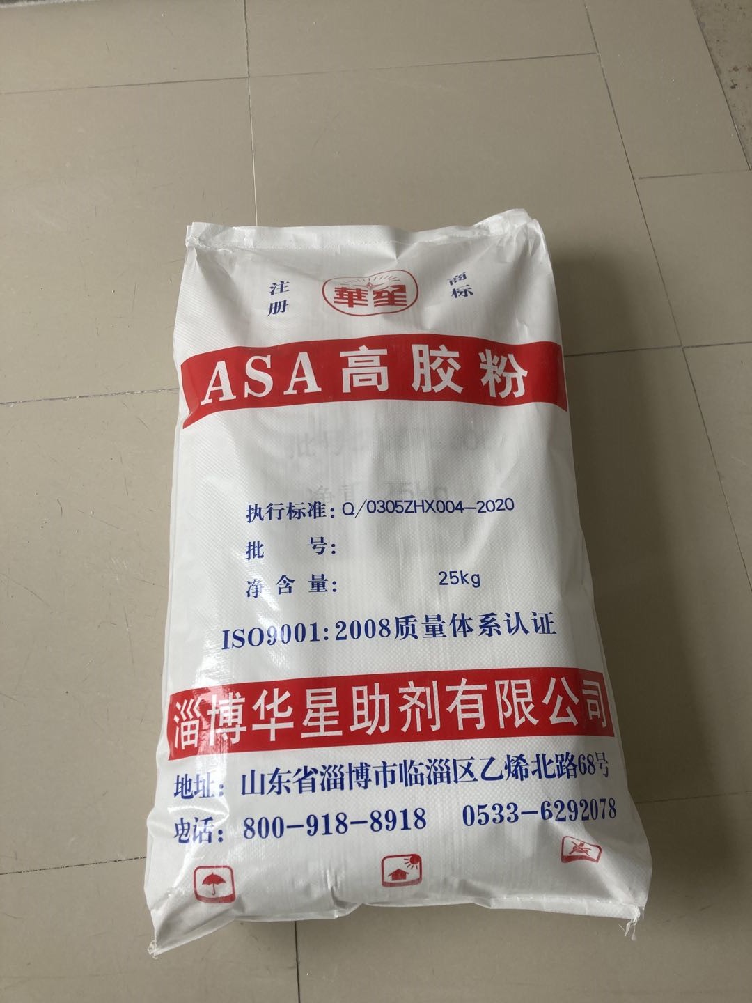 ASA高胶粉HX-960系列
